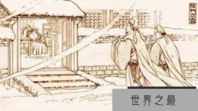 ​程门立雪的主人公是谁，游酢杨时站在大雪中等待老师