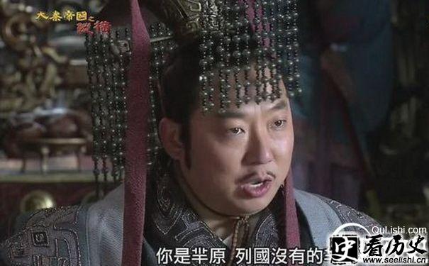 彭波饰演的楚怀王剧照