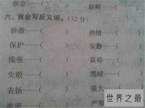 纯熟的反义词及含义，有关纯熟的成语介绍