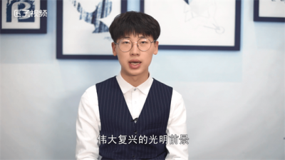 ​中国特色社会主义新时代 中国特色社会主义