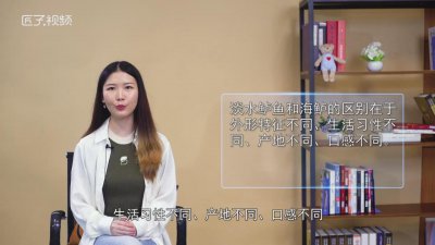 ​淡水鲈鱼和海水鲈鱼的区别图[淡水鲈鱼海水鲈鱼的区别]