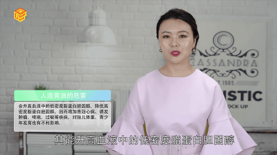 ​人造黄油好不好 人造黄油和黄油的健康