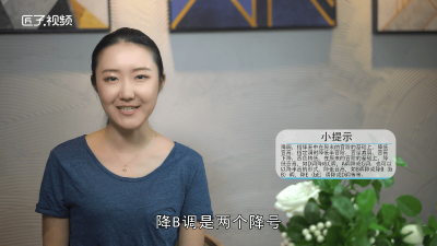 ​三个降号是什么调号 四个降号是什么调