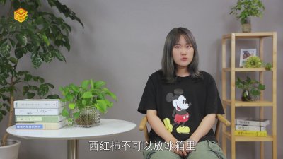 ​夏天西红柿可以放冰箱吗 新鲜西红柿可以放冰箱吗