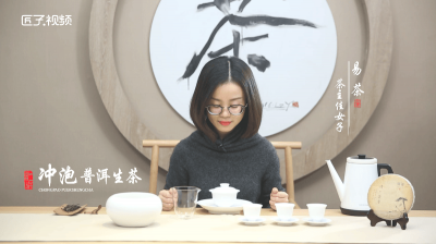 ​普洱生茶泡法视频「普洱生茶的泡法的视频」