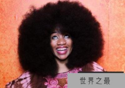 ​世界上最大的爆炸头，周长1.5米