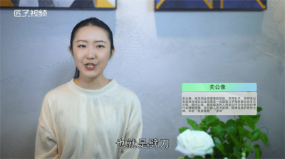 ​关公寓意和象征意义 横刀关公寓意