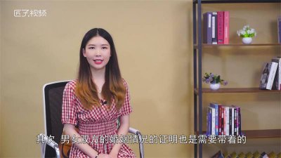 ​民政局领结婚证需要带什么 太原市领结婚证需要带什么