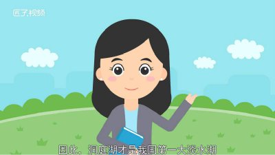 ​洞庭湖大还是鄱阳湖大?「洞庭湖大还是鄱阳湖大」