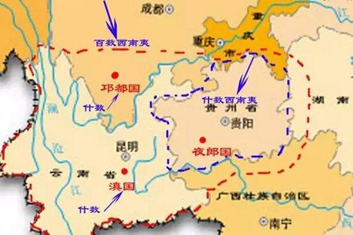 夜郎自大什么意思?