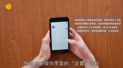 ​怎么打开微信计步功能 微信怎么打开计步功能