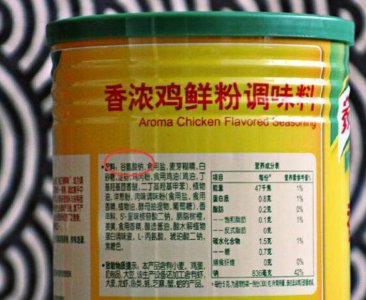 ​炒菜放味精对身体有害吗 人吃味精对身体有害吗