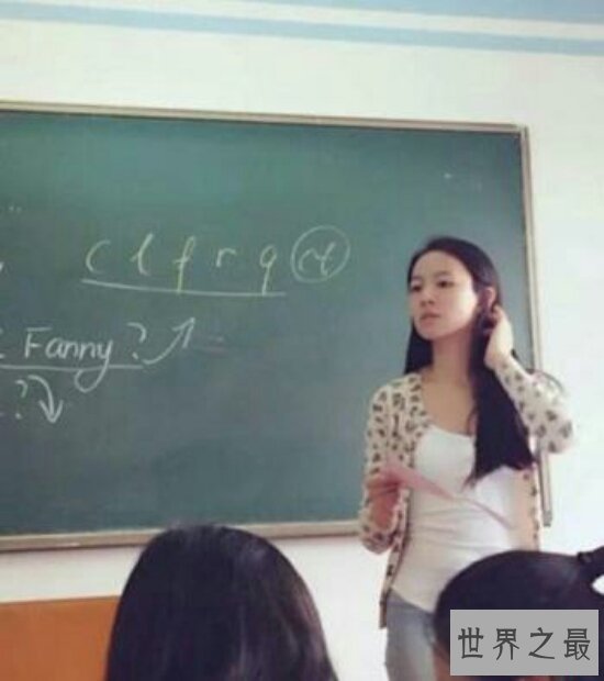 中国最美英语老师肖珠——佟丽娅和董璇结合体