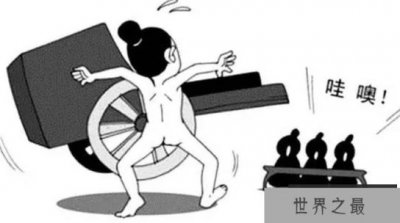 ​“大阴人”嫪毐有多厉害，假太监嫪毐让秦始皇母亲为其生子