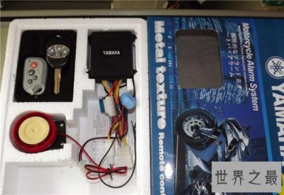 ​摩托车防盗器并不能百分百防盗 只能起到辅助的作用