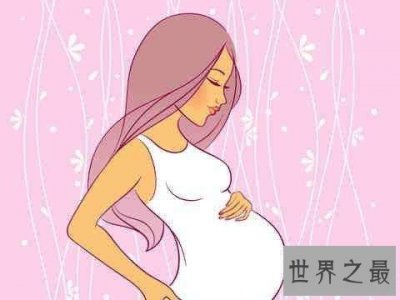 ​孕妇奶粉哪个牌子好 选对有营养的最重要