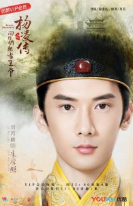 ​国公和王爷谁大（国公和王的区别）