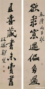 ​郑板桥难得糊涂（郑板桥难得糊涂的故事）