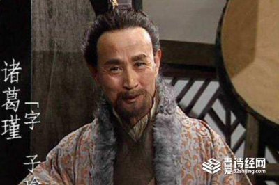 ​诸葛瑾从没打过胜仗,为什么还能成为东吴的大将军?