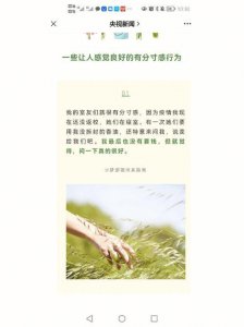 ​没有边界感的人的特征（男人没有边界感的表现）