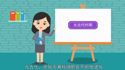 ​地球演变的五个时代图片 地球演变的五个时代的书