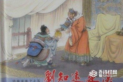 ​后汉建国到灭亡只有三年,究竟是怎么亡国的?