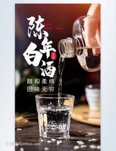 ​泸州地字坛38(泸州封坛原浆)