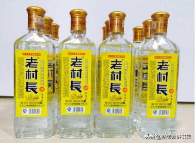 ​大众白酒老村长(老村长52度白酒)