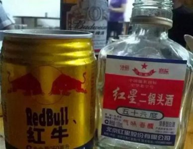 ​劲酒配红牛叫什么(劲酒可以配什么饮料喝)