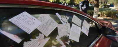 ​违章停车罚款多少