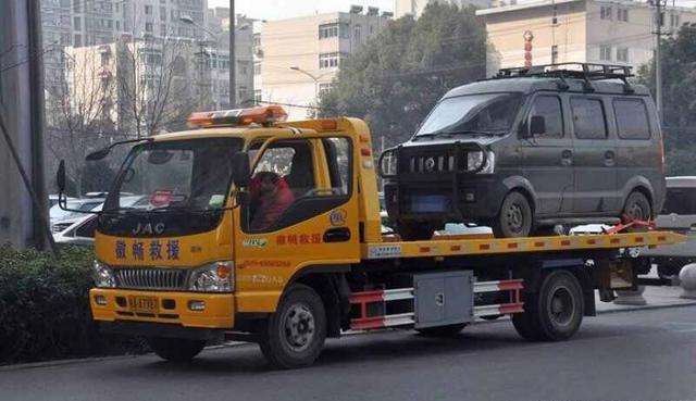 拖车多少钱一公里?救援拖车收费标准-