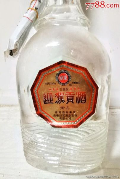 迎驾贡三星酒价格