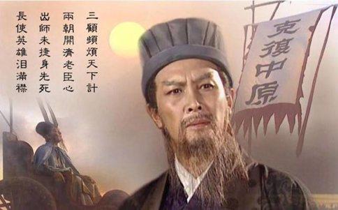 司马懿为什么能克制诸葛亮?