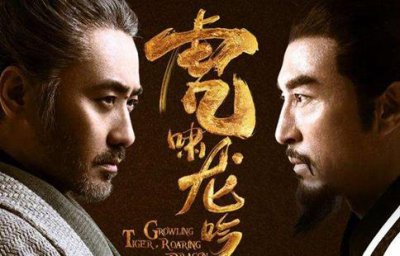 ​诸葛亮司马懿首次交锋双方都达到了同一个目的