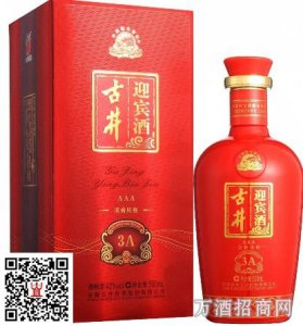 ​古井迎宾酒价格 典藏_古井迎宾酒45度典藏
