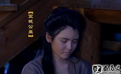​唐朝宣城公主的资料 义阳公主宣城公主结局如何