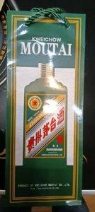 ​飞天茅台53度价格是多少钱(20年飞天茅台53度价格)