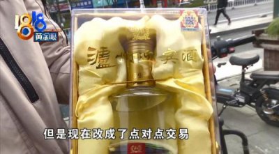 ​泸州迎宾酒42度6a价格(泸州迎宾酒52度多少钱一瓶)