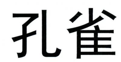 ​通化茂祥葡萄酒价格表(通化1959葡萄酒价格)