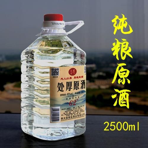 带有纯粮标识的白酒