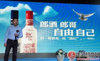 ​郎酒郎哥怎么样(郎酒郎哥蓝款)