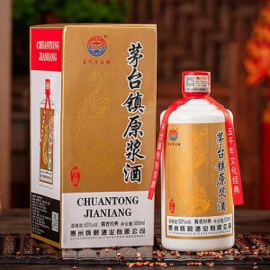 ​茅台镇中央酒53度价格(茅台镇中央酒多少钱一瓶)