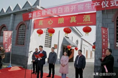 ​棠河酒多少钱一箱