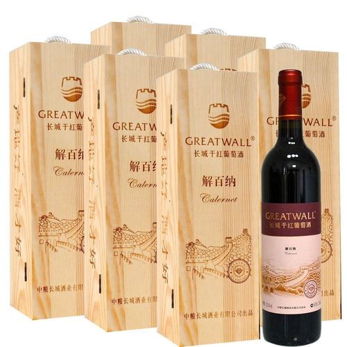 长城葡萄酒张裕葡萄酒