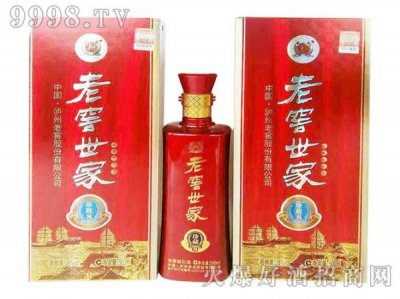 ​世纪金徽酒多少钱(世纪陇南酒多少钱)