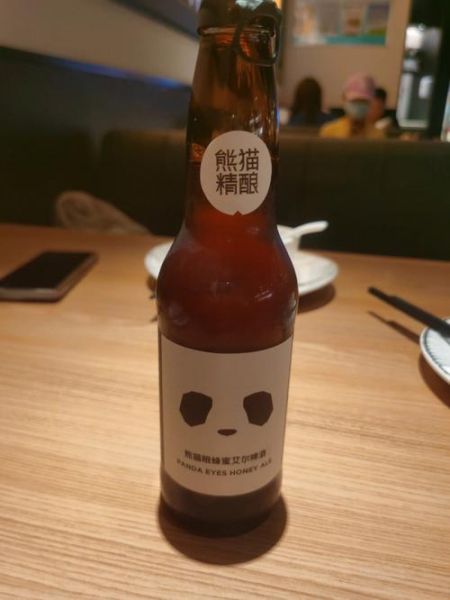 熊猫蜂蜜啤酒