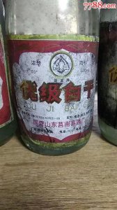 ​清河县武松家酒业原浆(清河县武松家酒业有限公司)