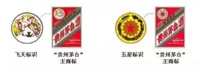 ​贵州茅台怎样查真伪？贵州茅台酒怎么验证酒的真伪