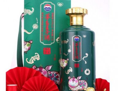 ​茅台王子酒包装(茅台王子酒包装箱防伪查询)