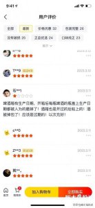 ​为什么啤酒一箱为12瓶？为什么啤酒一箱为12瓶呢